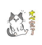 TNRで使えるかごねこスタンプ（個別スタンプ：6）