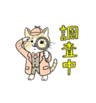 TNRで使えるかごねこスタンプ（個別スタンプ：9）
