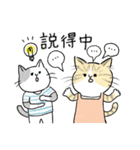 TNRで使えるかごねこスタンプ（個別スタンプ：10）