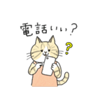 TNRで使えるかごねこスタンプ（個別スタンプ：15）