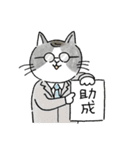 TNRで使えるかごねこスタンプ（個別スタンプ：16）