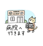 TNRで使えるかごねこスタンプ（個別スタンプ：18）