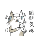 TNRで使えるかごねこスタンプ（個別スタンプ：19）