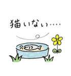 TNRで使えるかごねこスタンプ（個別スタンプ：27）