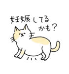 TNRで使えるかごねこスタンプ（個別スタンプ：28）