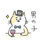 TNRで使えるかごねこスタンプ（個別スタンプ：30）