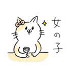 TNRで使えるかごねこスタンプ（個別スタンプ：31）