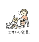 TNRで使えるかごねこスタンプ（個別スタンプ：34）