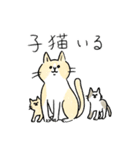 TNRで使えるかごねこスタンプ（個別スタンプ：36）