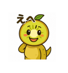 甘酸っぱさ、まるごと届け（個別スタンプ：1）