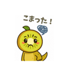 甘酸っぱさ、まるごと届け（個別スタンプ：2）