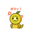甘酸っぱさ、まるごと届け（個別スタンプ：3）