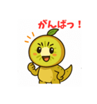 甘酸っぱさ、まるごと届け（個別スタンプ：4）