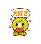 甘酸っぱさ、まるごと届け（個別スタンプ：5）