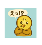 甘酸っぱさ、まるごと届け（個別スタンプ：8）