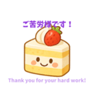 今日も世界に感謝を届けよう（個別スタンプ：4）