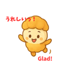 今日も世界に感謝を届けよう（個別スタンプ：8）