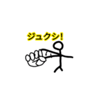 性格が不安定なスタンプ（個別スタンプ：7）