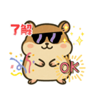 ハムちゃんオールスター（個別スタンプ：1）