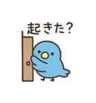 にこにこ小鳥たちの癒し日常スタンプ（個別スタンプ：2）