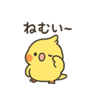 にこにこ小鳥たちの癒し日常スタンプ（個別スタンプ：4）