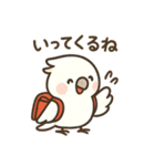 にこにこ小鳥たちの癒し日常スタンプ（個別スタンプ：7）
