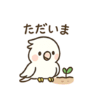 にこにこ小鳥たちの癒し日常スタンプ（個別スタンプ：8）