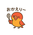 にこにこ小鳥たちの癒し日常スタンプ（個別スタンプ：9）