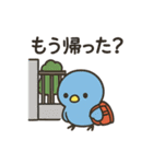 にこにこ小鳥たちの癒し日常スタンプ（個別スタンプ：10）