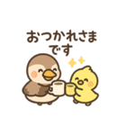 にこにこ小鳥たちの癒し日常スタンプ（個別スタンプ：12）