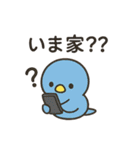 にこにこ小鳥たちの癒し日常スタンプ（個別スタンプ：13）