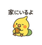 にこにこ小鳥たちの癒し日常スタンプ（個別スタンプ：14）