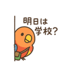 にこにこ小鳥たちの癒し日常スタンプ（個別スタンプ：21）