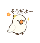 にこにこ小鳥たちの癒し日常スタンプ（個別スタンプ：22）