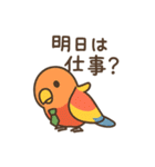 にこにこ小鳥たちの癒し日常スタンプ（個別スタンプ：23）