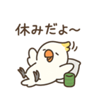 にこにこ小鳥たちの癒し日常スタンプ（個別スタンプ：24）