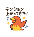 にこにこ小鳥たちの癒し日常スタンプ（個別スタンプ：27）