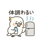 にこにこ小鳥たちの癒し日常スタンプ（個別スタンプ：28）