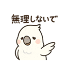 にこにこ小鳥たちの癒し日常スタンプ（個別スタンプ：31）