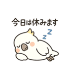 にこにこ小鳥たちの癒し日常スタンプ（個別スタンプ：32）