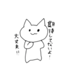ネコチャンアレルギー（個別スタンプ：3）