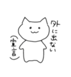 ネコチャンアレルギー（個別スタンプ：11）