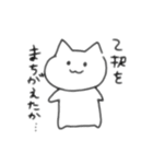 ネコチャンアレルギー（個別スタンプ：12）