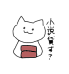 ネコチャンアレルギー（個別スタンプ：13）