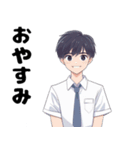 イケメン高校生のスタンプ（個別スタンプ：7）