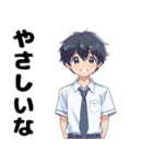 イケメン高校生のスタンプ（個別スタンプ：8）
