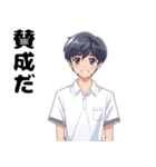 イケメン高校生のスタンプ（個別スタンプ：10）