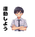 イケメン高校生のスタンプ（個別スタンプ：12）