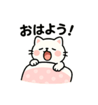 猫の毎日スタンプ Cat’s Daily Life（個別スタンプ：1）