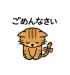 猫の毎日スタンプ Cat’s Daily Life（個別スタンプ：6）